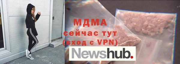 метамфетамин Бугульма