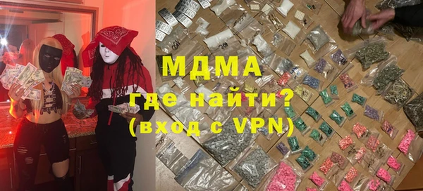 метамфетамин Бугульма